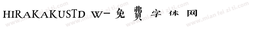 hirakakustd w字体转换